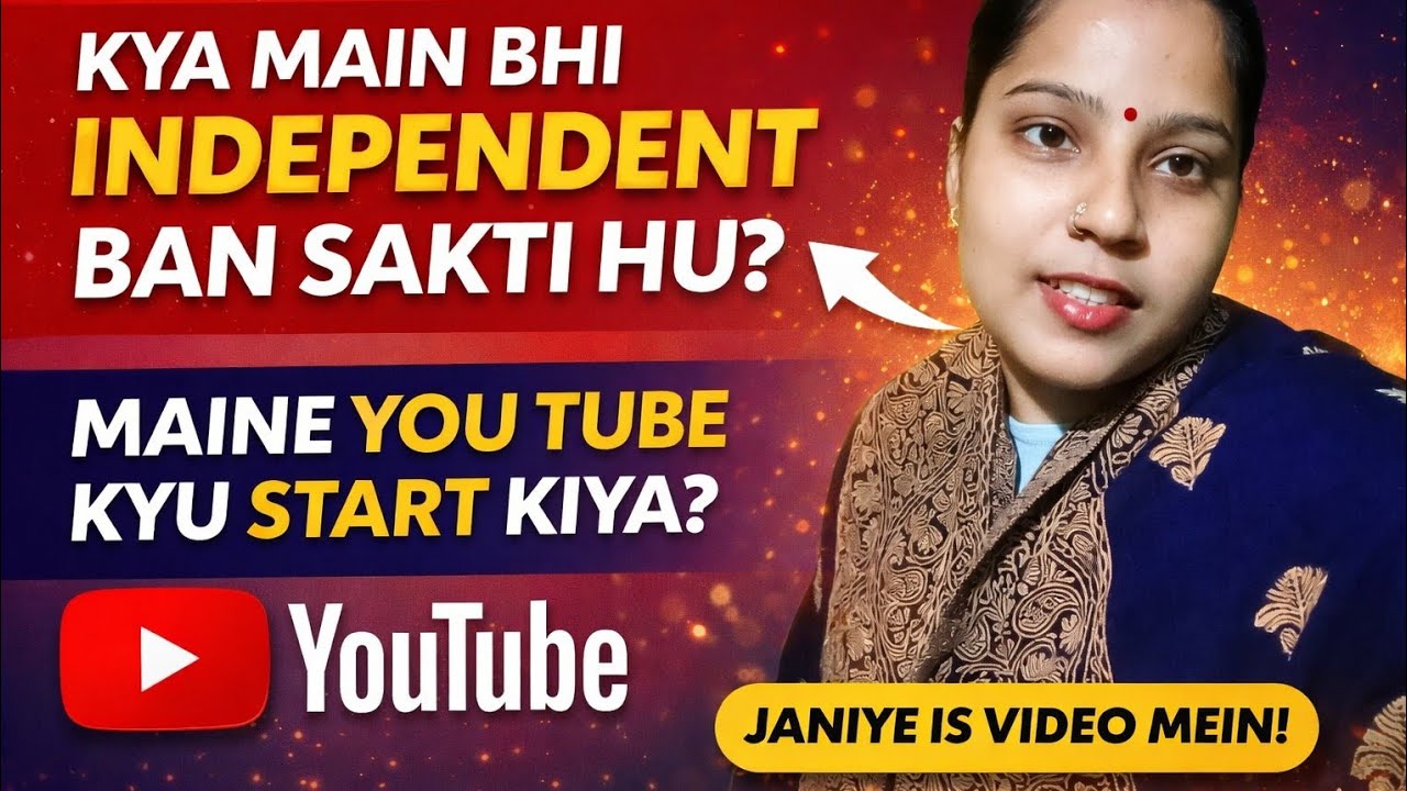 Ek Normal Ladki Ka Sapna | Kya Mai Bhi Famous Ho Sakti Hu? 🥺✨