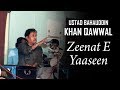 Zeenat e yaaseen  best qawwali  top qawali  ustad bahauddin qawwal