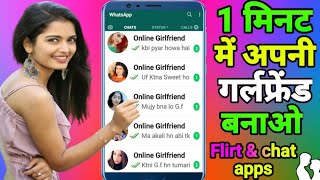 Most useful online Chatting App 💝 screenshot 2