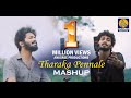 Tharakapennale mash up  kidilan 5 songs official song  blesslee righteous  mukesh anusree