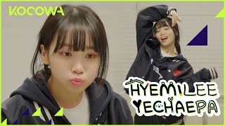 Name 5 song titles with 5 syllables? Chaewon's got this! | HYEMILEEYECHAEPA | KOCOWA+ | [ENG SUB]