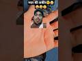 NEW VIDEO TRANDING 😱 shorts#army #funny#comedy #armylover #love #viralvideo #masti#trendingshort
