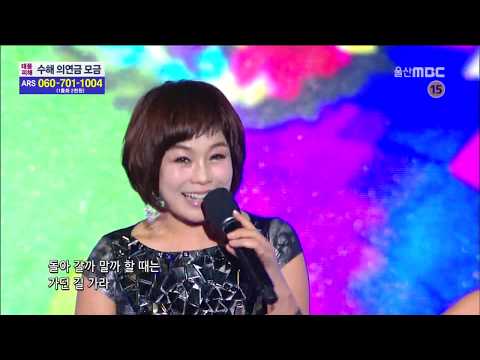 1610 현숙  '인생팁'  가요베스트 by 울산MBC뮤직