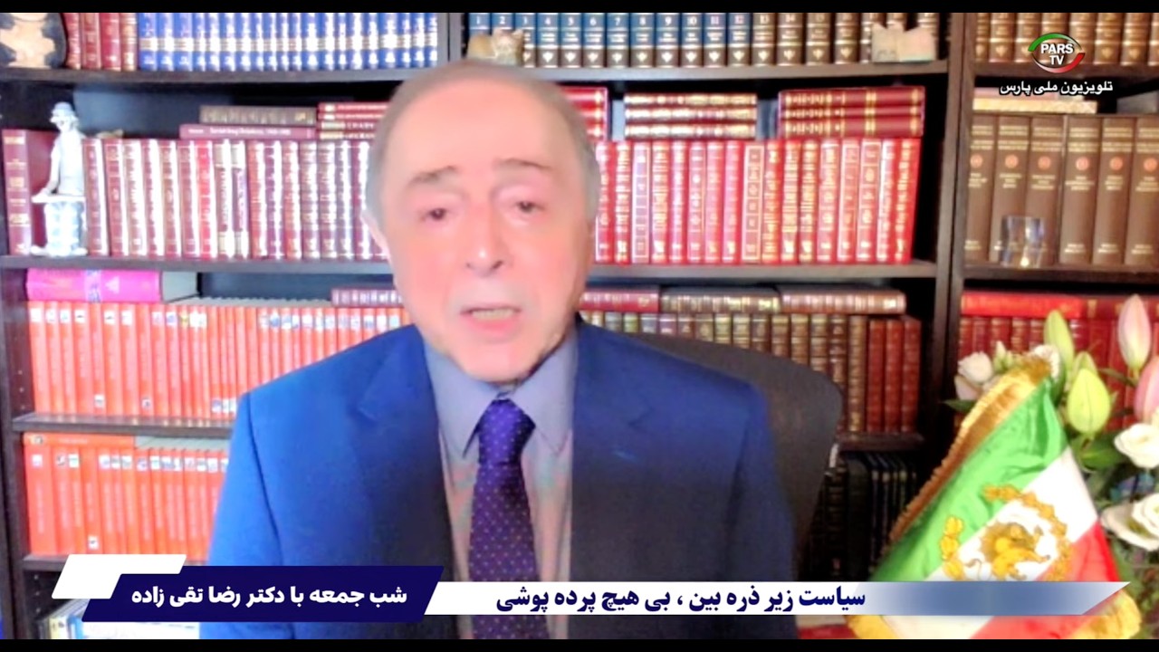 دکتر رضا تقی زاده