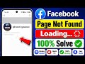 Facebook Page Not Loading Problem | Facebook Page Not Found Problem Today | Facebook Page Loading