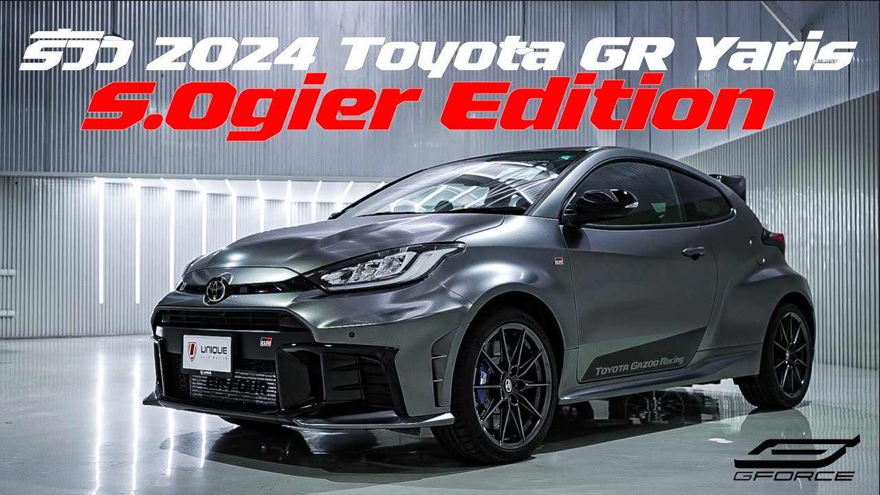 รีวิว GR Yaris — G-FORCE Thailand
