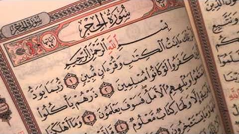 ما تيسر من سورة الحجر بصوت جميل وتلاوة خاشعة للقارئ بندر بن نعمان