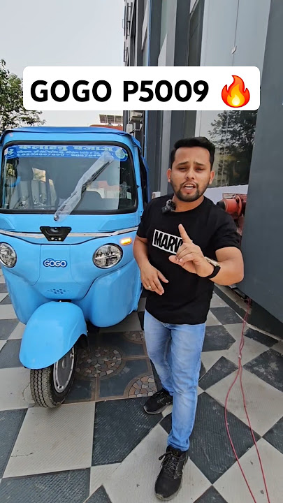 Bajaj Gogo P5009 – The King of EV Autos? 🔥