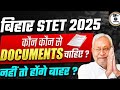 Bihar STET 2025 Notification | Bihar STET Form Fill Up Documents Required | STET Latest News