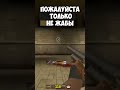 Михагана преследуют жабы в Serious Sam #mihagan #serioussam