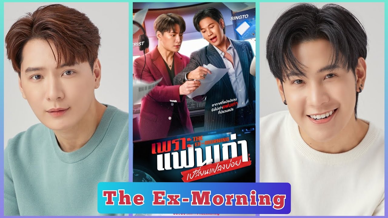The Ex-Morning - Thai BL Drama [ Cast ] - YouTube