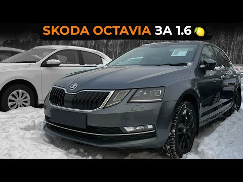 Skoda Octavia A7 рестайлинг | Осмотр перед покупкой | Ваг как обычно