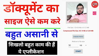How To Compress Image Size Kb And MB | Photo Ka Size Kam Kare Mobile Se | Best Photo Reduce App screenshot 1