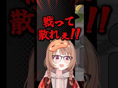 スパルタポケモントレーナー千燈ゆうひ【ぶいすぽ/切り抜き】#ぶいすぽ  #ぶいすぽ切り抜き #千燈ゆうひ  #vtuber