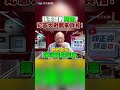 台美關稅談判