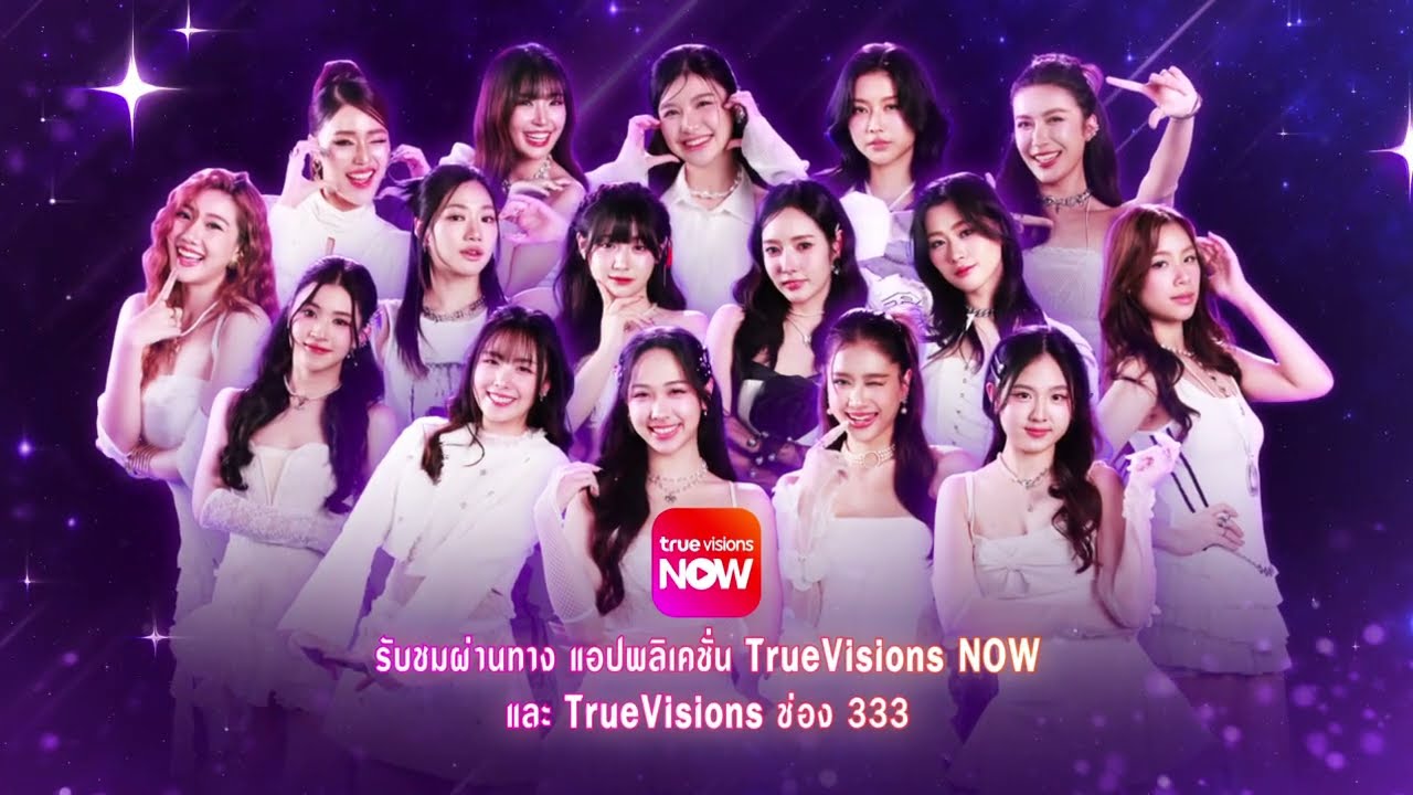 [SPOT] In The 8ight | EP.2