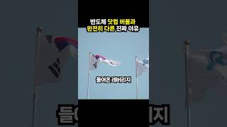 반도체 닷컴 버블과 완전히 다른 진짜 이유 (이슈딸깍)