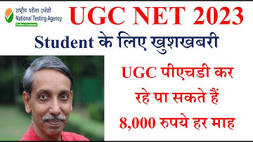Good news for students- UGC PhD students can get Rs 8,000 per month