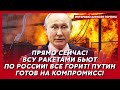 Гудков. Путина сдали! Идет охота за его головой! У Лаврова инфаркт! Дудя посадили в тюрьму!