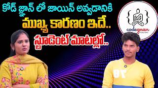 Codegnan Student Reviews || Training & Placement Reality Explained | SumanTV Usha