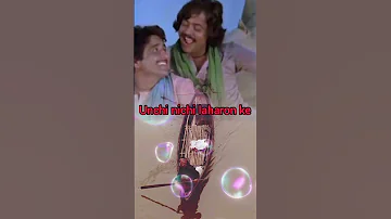 Onchi Nichi Leharon K I Bollywood Song Superhit Song Old Movie Song 