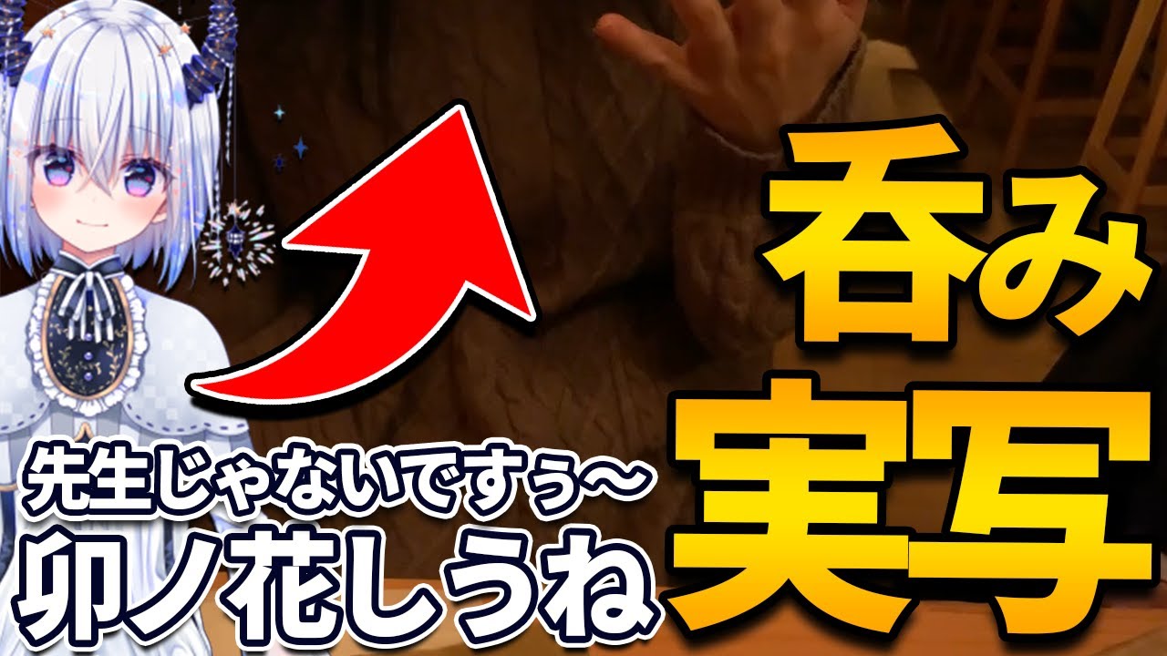 卯ノ花しうね　BIGタオル　ウェブポン　激レア賞 作品TOP ｜限定グッズのカプセルプライズ ウェブポン