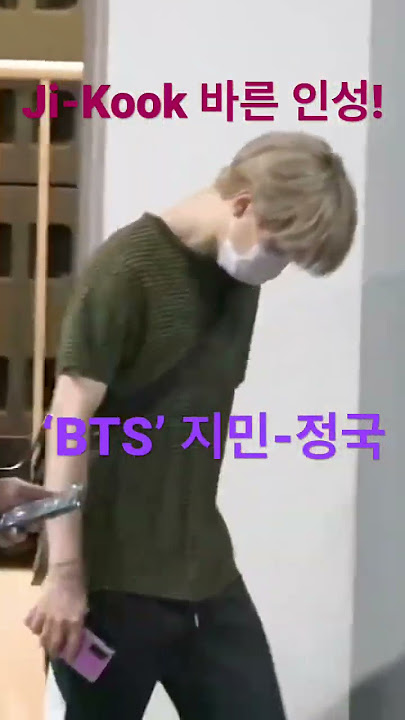 221122 'BTS' 지민-정국, 언제봐도 바른 청년! - RNX tv