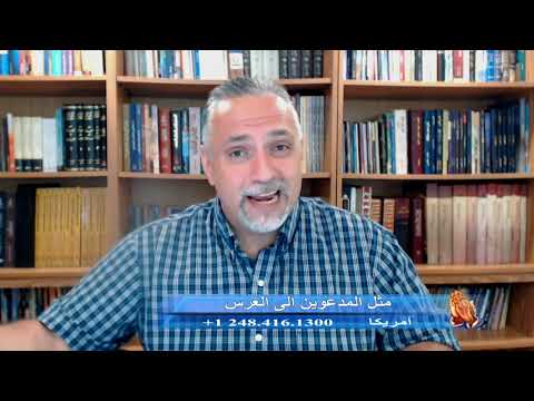 طريق الاقداس : مثل المدعويين الى العرس