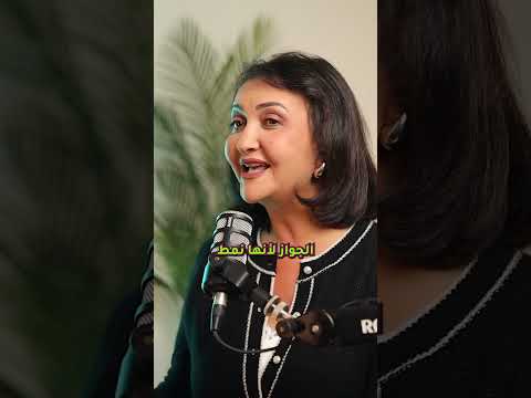 ضعف الانتصاب نفسي أم عضوي