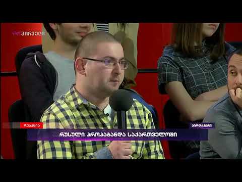 იკო ხეცურიანი რეაქციაში