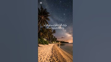 تلاوة عطرة من القران الكريم | #قرآن #تلاوة_خاشعة #قران_كريم #راحة_نفسية #آيات #سورة_العنكبوت #تلاوات