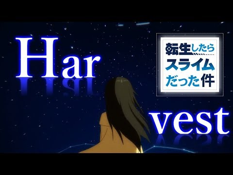 【MAD】転生したらスライムだった件ー シズの未練ー