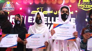 Doctors Excellence Award | Monthly Test April 2024 | Bab Ul Ilm Campus |