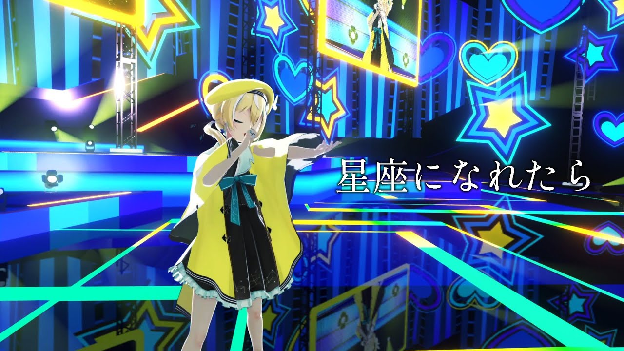 【LIVE】星座になれたら - 涼風しとら cover【深淵組】