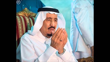 تلاوة الملك سلمان سورة المزمل