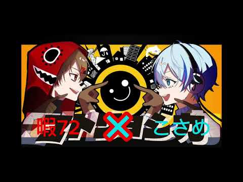 シクフォニ1周年記念