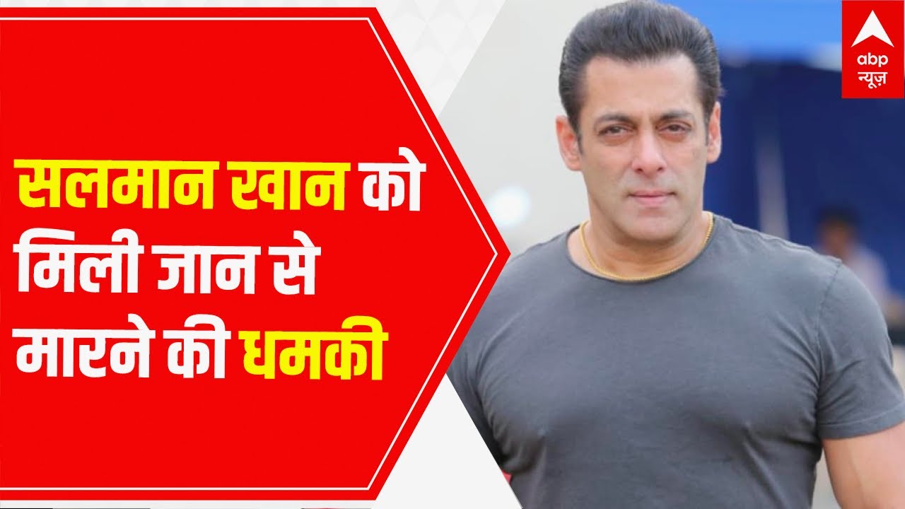 Crime Branch records Salman's statement after the actor received death threats | ABP News