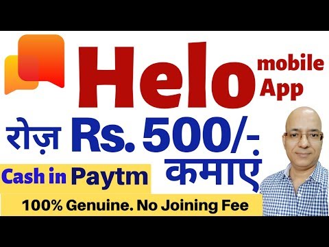 Work from home | Part time job | HELO mobile earning App | sanjiv kumar | freelance | fake or real