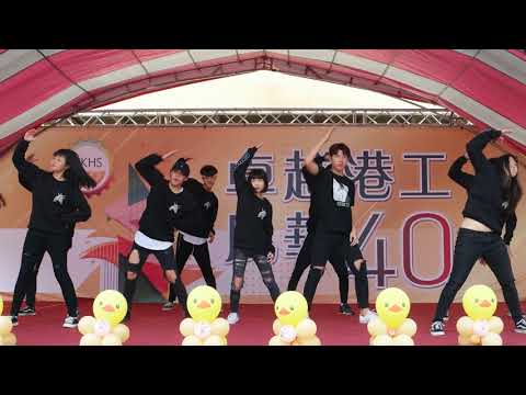 2018南港高工校慶