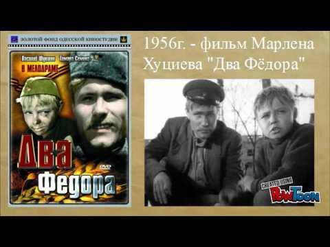 Василий Шукшин - биография и творчество