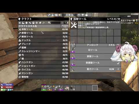 ひつぎ vt: broadcast preview