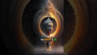 Buddha ke 5 suvich #motivation #viralstory #post #sanatandharma #facts #buddhism #viral #shorts