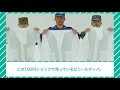 自衛隊式 ! 寒さから自衛する方法① カッパ