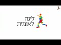 מחזור 30 | המשחק המלא: עירוני מודיעין - מ.ס. כפר קאסם 0-0