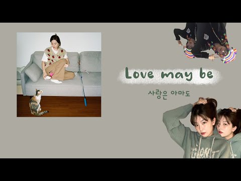 [THAISUB] แปลเพลง Love, Maybe – Kim Sejeong (A Business Proposal OST.)