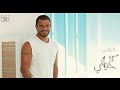 اجمل كوبليه لعمرو دياب تعالي تعالي  