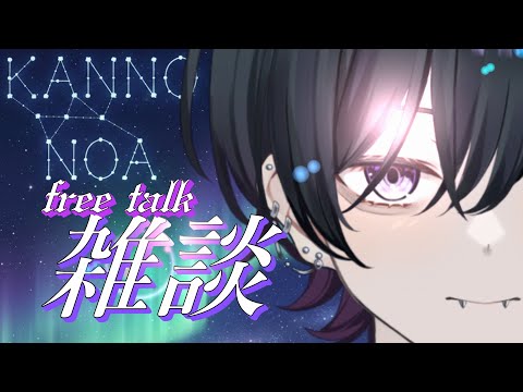 【雑談💬/#縦型配信】🍻ド深夜雑談だぜ！【#男性vtuber】　#新人vtuber