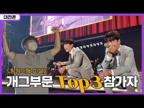 [임창정] 창정이형 웃긴 죄로 대기실까지 끌려가신 분.. | IM CHANG JUNG | 17th MUSIC | K-pop Artist