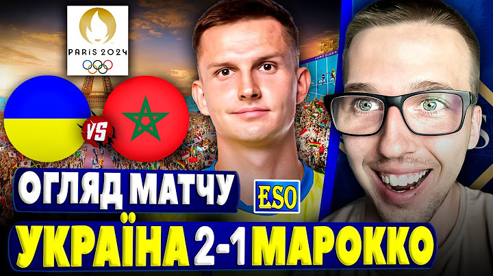 😱Україна 2-1 Марокко | Детальний огляд матчу ! Створили СЕНСАЦІЮ ! Олімпіада 2024