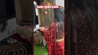 Jago Jago Prabhu Ab To Jago